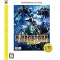 �u���C�h�X�g�[�� �S�N�푈 PLAYSTATION 3 the Best