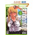 BTOOOM! 4 (BUNCH COMICS)