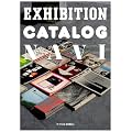 �W����J�^���O�ē� EXHIBITION CATALOG NAVI (P�]Vine BOOKs)