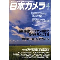 ���{�J���� 2009�N 04���� [�G��]