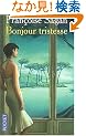 Bonjour Tristesse [French]