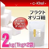 collagenKirei �P�ʋۂ̃G�T�ɂȂ�X�b�L�� �t���N�g�I���S�� 2k���i1kg�~2�܁j 10cc�X�v�[���t�R���[�Q���L���C�icollagenKirei�j�ɂ��