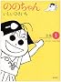 �̂̂���� (�S�W1) (Ghibli comics special)