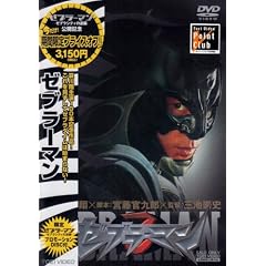 �[�u���[�}�� [DVD]