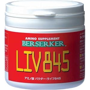 【クリックで詳細表示】バーサーカーLIV845 200g