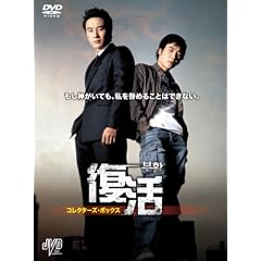 ���� �R���N�^�[�Y�E�{�b�N�X [DVD]