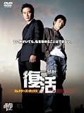 ���� �R���N�^�[�Y�E�{�b�N�X [DVD]  JVDK1149
