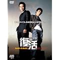 ���� �R���N�^�[�Y�E�{�b�N�X [DVD]  JVDK1149