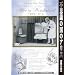 �s�v�c�̍��̃A���X 1903-1915 [DVD]