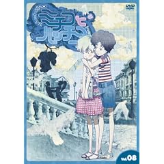 �~�`�R�ƃn�b�`�� Vol.8 [DVD]