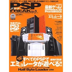 PSP �t���[�N Vol.5 (100%���b�N�V���[�Y)