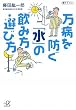 ���a��h���u���v�̈��ݕ��E�I�ѕ� (�u�k�Ѓv���X�A���t�@����)