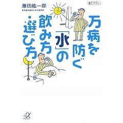 ���a��h���u���v�̈��ݕ��E�I�ѕ� (�u�k�Ѓv���X�A���t�@����)
