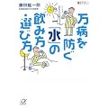 ���a��h���u���v�̈��ݕ��E�I�ѕ� (�u�k�Ѓv���X�A���t�@����)