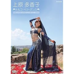 �㌴�����q �g���R �x���[�_���X �x���[�_���X�̐S�ɂӂ�� [DVD]
