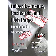 Advertisements,Postcards and Web Pages�\�L���p��̂��炭��!