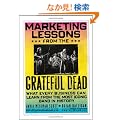 Marketing Lessons from the Grateful Dead: What Every Business Can Learn from the Most Iconic Band in History