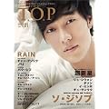 �ؗ� T.O.P 2012/01����-�����ؓ��W!���V��/�\�E�W�\�u/�`�����E�O���\�N/JYJ/�����E�V�E�H��/�����E�T���q����/RAIN