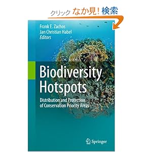 【クリックでお店のこの商品のページへ】Biodiversity Hotspots: Distribution and Protection of Conservation Priority Areas: Frank E. Zachos, Jan Christian Habel: 洋書