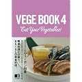 VEGE BOOK 4�@�J�t�F�G�C�g�̃��B�[�K���a�H