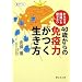 40�΂���̖Ɖu�͂��������� (�ÎR�Е���)