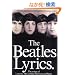 The Beatles Lyrics: The songs of Lennon, McCartney, Harrison and Starr