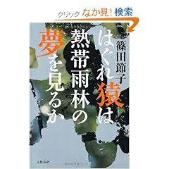 �͂��ꉎ�͔M�щJ�т̖������邩
