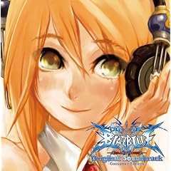 �u���C�u���[ �I���W�i���T�E���h�g���b�N~Consumer Edition~