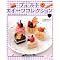 �ق����� Handicraft Book