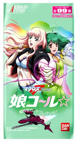  マクロスF [フロンティア] 娘コ~ル。「にゃんこーる」 BOX