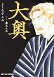 �剜 8 (�W�F�b�c�R�~�b�N�X)