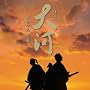 ���I!��̓h���}���ȏW