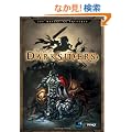 The Art of Darksiders