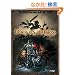 The Art of Darksiders