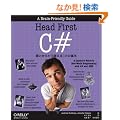 Head First C# �\���Ƃ��炾�Ŋo����C#�̊�{