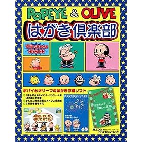Popeye & Olive �͂�����y��