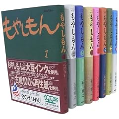 ���₵����\TALES OF AGRICULTURE  1-8�� �Z�b�g (�C�u�j���OKC)