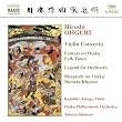 Violin Concerto