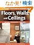 Ultimate Guide to Floors, Walls & Ceilings: Build, Remodel, Repair (Creative Homeowner Ultimate Guide to...)