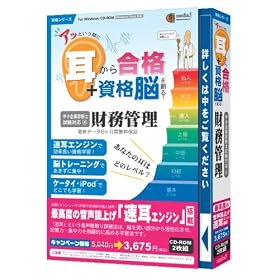 media5 �A�b�Ƃ����ԂɎ����獇�i+���i�]��n��! �����Ǘ� 6�����ۏؔ�