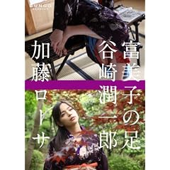 BUNGO-���{���w�V�l�}- �x���q�̑� [DVD]