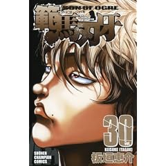 �͔n�n�� 30 (���N�`�����s�I���E�R�~�b�N�X)