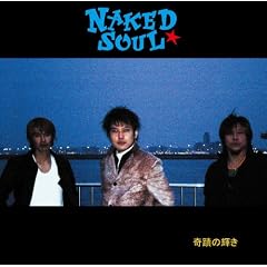 ��ւ̋P��
