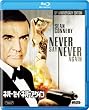 �l�o�[�Z�C�E�l�o�[�A�Q�C�� [Blu-ray]