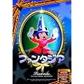 �t�@���^�W�A [DVD]