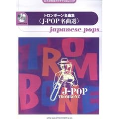 �i�v�ۑ��� �J���I�PCD&�X�R�A �g�����{�[�����ȏW<J-POP���ȑI> (�i�v�ۑ��ŃJ���I�P�b�c�@���X�R�A)