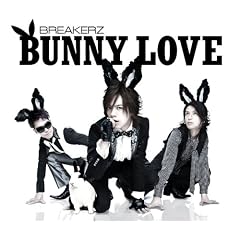 BUNNY LOVE/REAL LOVE 2010