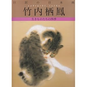 �����̓��{��q1�r�|�����P�\�������̂����̎l�G