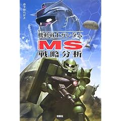 �@����m�K���_��MS�헪����