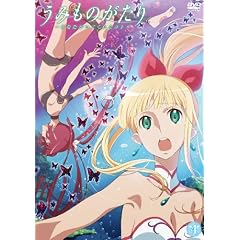 ���݂��̂�����~���Ȃ������Ă��ꂽ�R�g~��4�� [DVD]